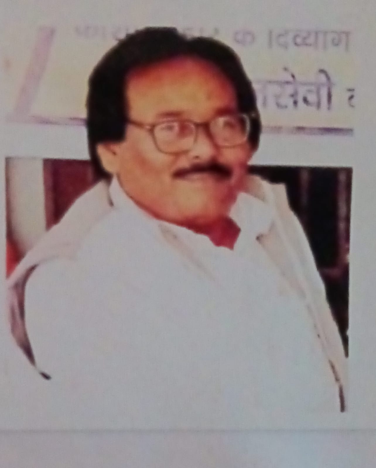 Koshi Viklang,Ngo in Bihar